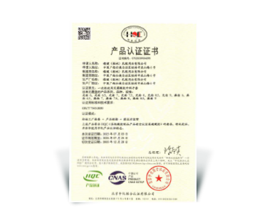 HQC certification certificate for surgical gloves